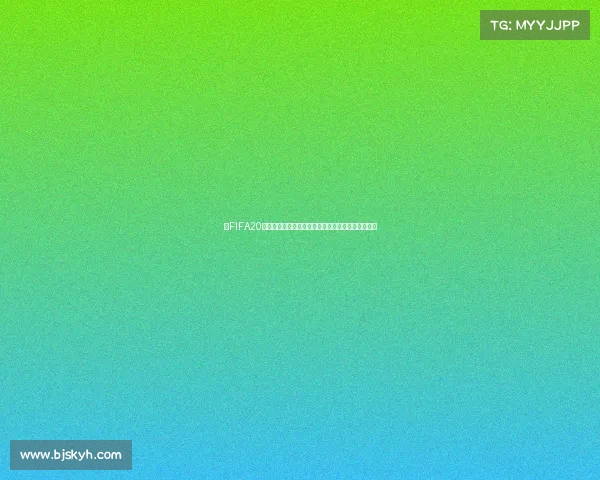 以FIFA20世界杯韩国队为核心的虚拟赛场热血征战全纪实篇章 以FIFA20世界杯韩国队为核心的虚拟赛场热血征战全纪实篇章