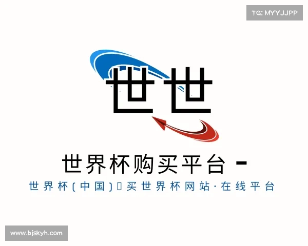 关于世界杯购买平台 - 世界杯(中国)｜买世界杯网站·在线平台
